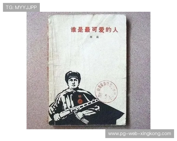 史诗逆转：从20分落后到逆转获胜的经典！，逆转的比赛