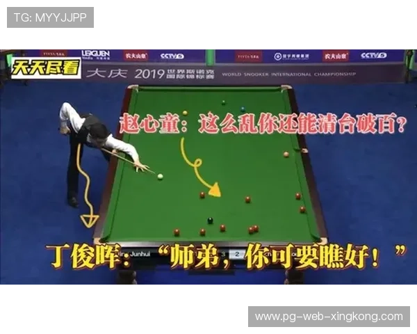 丁俊晖精准控制母球停点