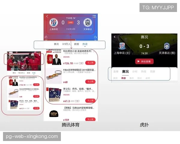 球迷区官方互动活动抽奖公示与获奖名单发布流程,球迷商城